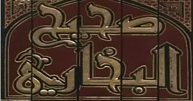 نصوص مقدسة .. كتب أحاديث وقصائد شعر وضعها المسلمون فى مرتبة عالية