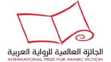 6 روايات عن «عذابات البشر وأحلامهم في بيئات مختلفة»