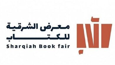 “هيئة الأدب” تُطلق معرض الشرقية للكتاب 2023.. غدًا
