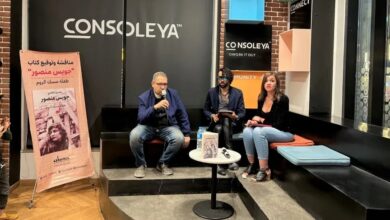 طفلة السريالية جويس منصور: أنا شاعرة مصرية رغم العالمية