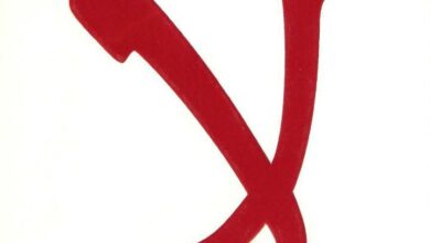 كتاب : كيف تقول لأ