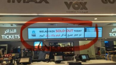 فيلم “ولاد رزق 3” يحقق 5.8 مليون دولار في أسبوع